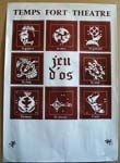 Temps Fort Theatre